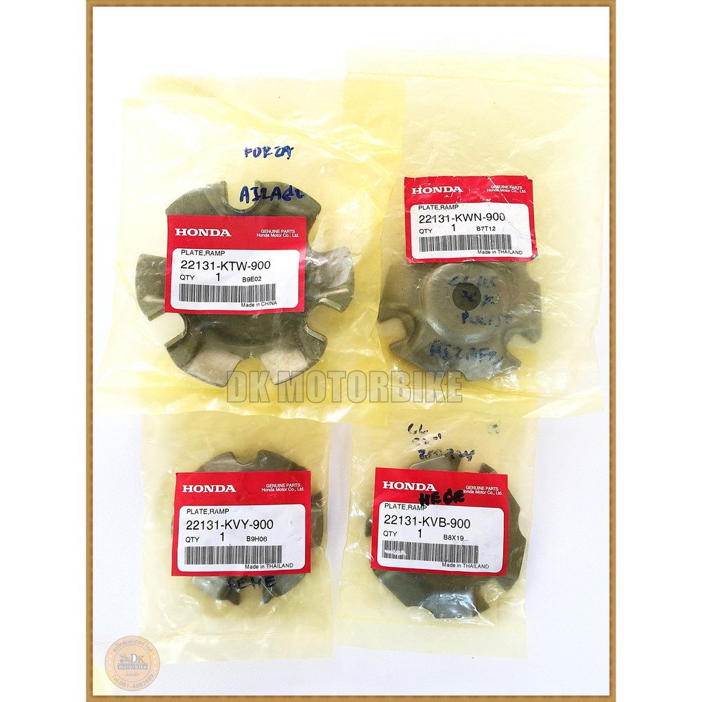 ปะกับครอบเม็ดตุ้มน้ำหนัก / แผ่นโค้ง (ของแท้100%) สำหรับรถ HONDA สายพานทุกรุ่น (โปรดกดเลือกระบุรุ่นรถ)