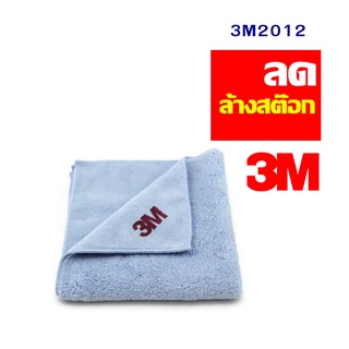 3M2012 ผ้าไมโครไฟเบอร์ 36x36mm. สีฟ้าอ่อน