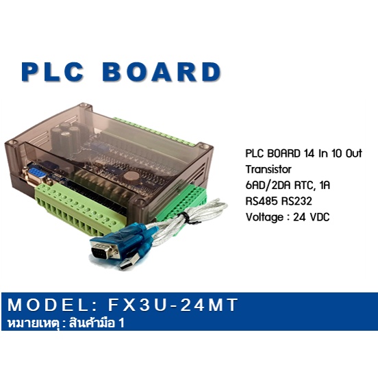 PLC BOARD CFX3U-24MT