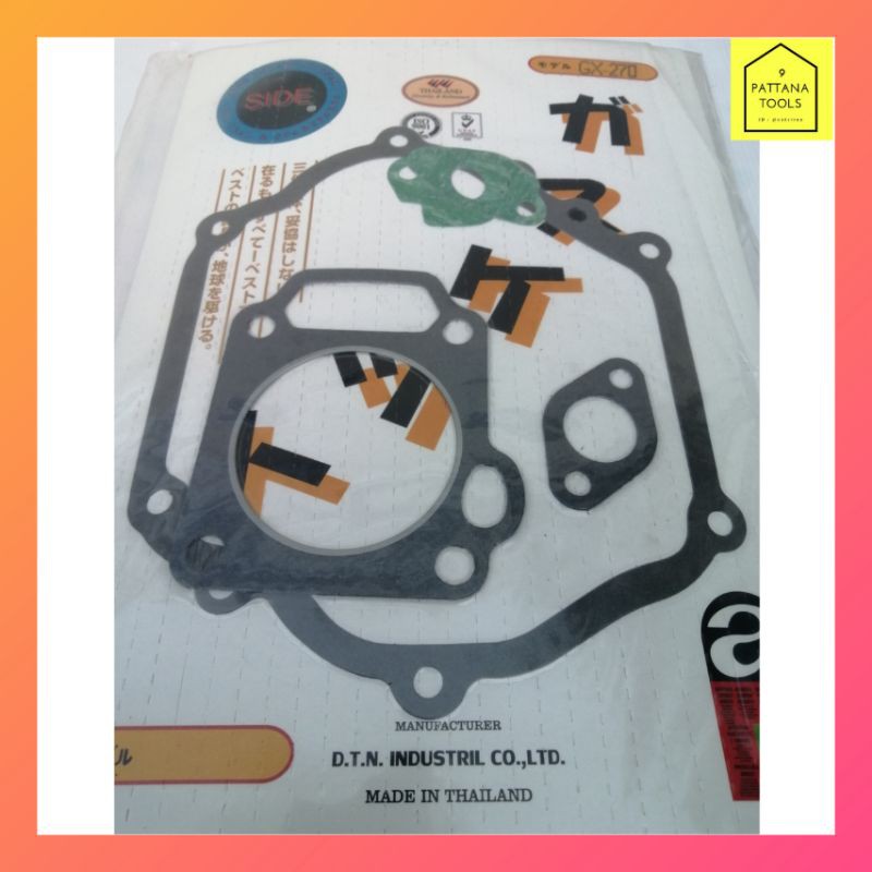 ปะเก็นชุด9แรงม้า  ปะเก็นเครื่องยนต์เบนซิน​ GX270 ,9แรง #ประเก็นชุด GX270 (9 แรงม้า) - รูปที่ 4