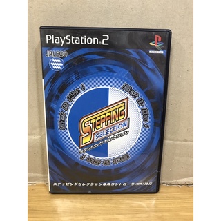 แผ่นแท้ [PS2] Stepping Selection (Japan) (SLPS-20018 ~ 19)