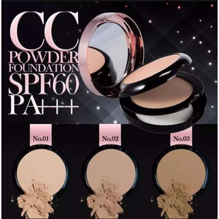 แป้งตลับ แป้งพัฟ 2ชั้น BB CC foundation powder 24กรัม กันแดด spf 60 pa+++คุมมัน กันน้ำ1 ตลับ