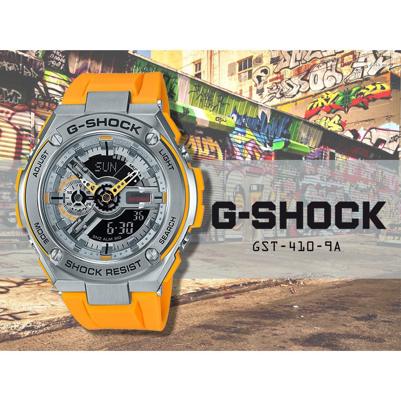 นาฬิกา Casio G-Shock G-STEEL Limited Color GST-410 Series รุ่น GST-410-9A สีเหลือง ของแท้ รับประกันศูนย์ 1 ปี