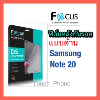 ฟิล์มหลังกันรอยแบบด้านSamsung Note20 ยี่ห้อโฟกัส