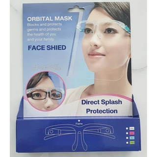 ของแท้! Face Shield ชนิดแว่นตา พร้อมกล่อง