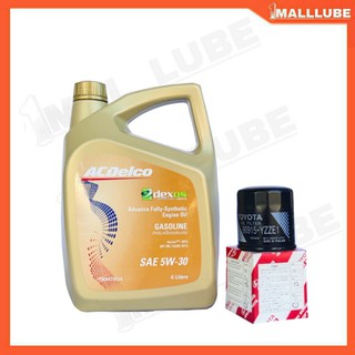 ACDelco น้ำมันเครื่องรถยนต์ ACDelco SAE 5W-30 สังเคราะห์แท้ ปริมาณ 4 ลิตร แถมฟรีกรองเครื่อง TOYOTA แท้ 1ลูก (ทักแชทแจ้งร