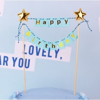 ป้ายปักแฮปปี้เบิร์ธเดย์ Happy Birthday ป้ายปักวันเกิด ป้ายปักเค้ก Topper ตกแต่งเค้ก แต่งเค้กน่ารัก พร้อมส่งจากไทย