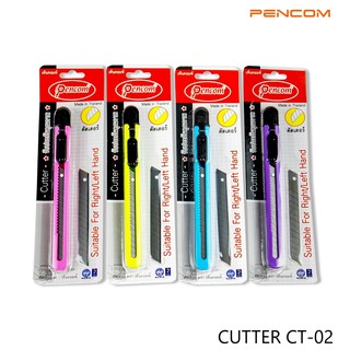 Pencom CT-02  คัตเตอร์+ใบมีด  Utility Knife + extra replacement knife