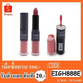 Sivanna lipstick hf683 ลิปสติกสิวันนา