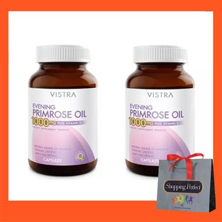 VISTRA วิสตร้า Evening Primrose Oil EPO 1000 mg Plus Vitamin E 45 เม็ด ( 2 ขวด)