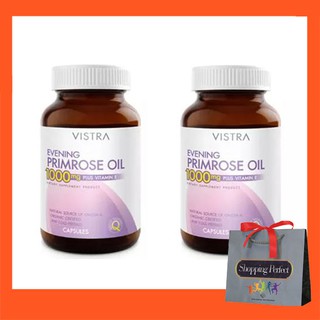 VISTRA วิสตร้า Evening Primrose Oil EPO 1000 mg Plus Vitamin E 45 เม็ด ( 2 ขวด)