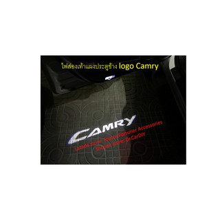 ไฟส่องเท่าแผงข้างประตู logo Camry จำนวน 4 ชิ้น