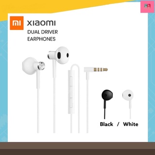 หูฟังXiaomi หูฟังMi หูฟังเสียงดี แจ๊ค3.5 ตัดเสียงรบกวน ใช้คุยสายได้ หูฟังXiaomi รุ่น PISTON In-Ear Earphone Mi9