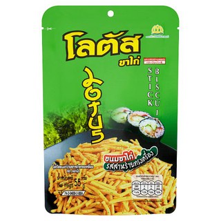 💥โปรสุดพิเศษ!!!💥 ตราดอกบัว โลตัส ขนมขาไก่ รสสาหร่ายทรงเครื่อง 55กรัม Lotus brand, Lotus snack chicken leg, seaweed flavo