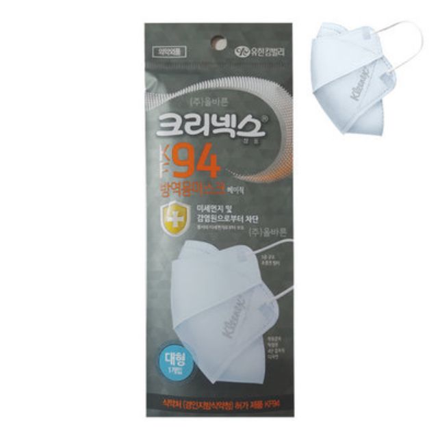 (หมดแล้วหมดเลย ไม่มีเข้าเพิ่มค่ะ) Kleenex Mask KF94 หน้ากากอนามัย กันฝุ่น PM 2.5