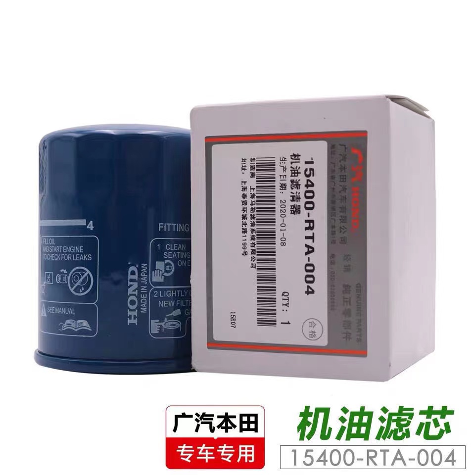 สําหรับHondaเครื่องยนต์กรองน้ํามันองค์ประกอบ15400-RTA-004 CRV RT RD RE RM 1.8L 2.0L 2.4L XRV VELZL H