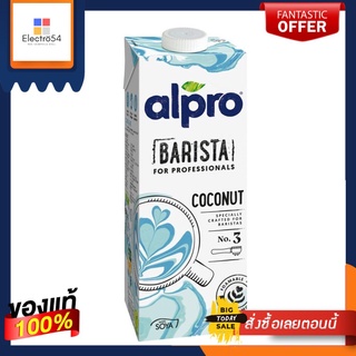 Alpro Barista Coconut 1L อัลโปร บาริสต้า โคโคนัท 1L