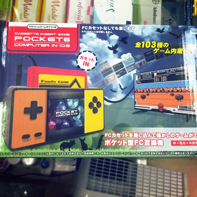 Pocket6 cassette insert game Shopee Thailand