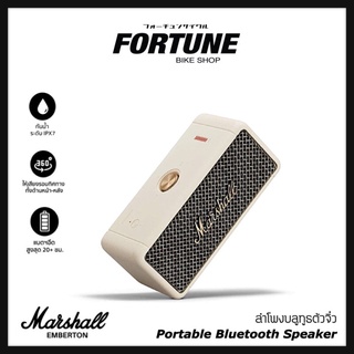 🏴󠁧󠁢󠁥󠁮󠁧󠁿แท้ 100% (เครื่องนอก)✨Marshall Emberton Portable Bluetooth Speaker