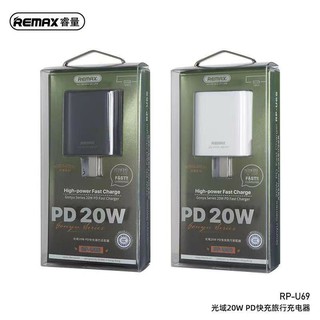 Remax RP-U69 PD 20W หัวชาร์จเทคโนโลยีชาร์จเร็ว PD 20W สำหรับ iPhone 12