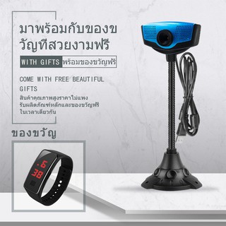 【แถม นาฬิกา led】🔥Webcam🔥ไมโครโฟนในตัว Mini Full HD 480P กล้องติดคอม กล้องเว็บคอมพิ