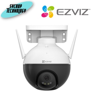 กล้องวงจรปิดภายนอก Ezviz 2K⁺ 4MP รุ่น C8W PT Wi-Fi Camera H.265 ประกันศูนย์ เช็คสินค้าก่อนสั่งซื้อ