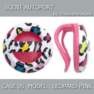 scent autoport น้ำหอมปรับอากาศในรถยนต์ case 05 leopard pink แถมรีฟิล​1 อัน​ scentportable