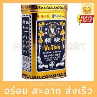 พร้อมส่ง🚚 ชูรสฮ่องกง เจ ขนาดกลาง 375g