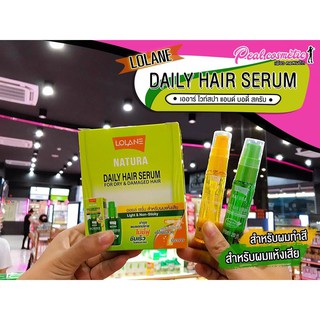 📣เพียวคอส📣LOLANE Natura Daily Hair Serum โลแลนเดลี่ แฮร์เซรั่ม 20มล.