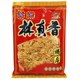 หมูหยองกรอบ 250 กรัม ของแท้เยาวราช ตราฮะกี่ลิ้มจิงเฮียง