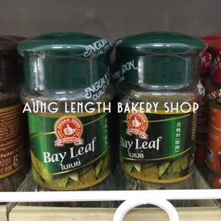 ใบเบย์ (Bay Leaf) ขวดแก้ว