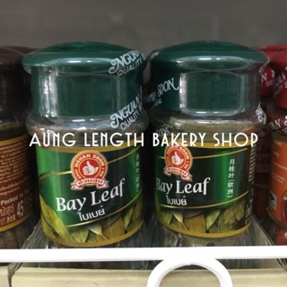 ใบเบย์ (Bay Leaf) ขวดแก้ว