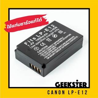 แบต สำหรับ CANON ( E12 / LP-E12 / LPE12 Battery / แบตเตอรี่ / แบตกล้อง แคนน่อน EOS M / M10 / 100D )