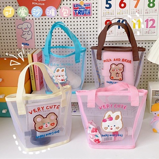GirlStyle พร้อมส่ง กระเป๋าหิ้วตาข่ายซีทรู ปักน้องหมีน้องกระต่ายสุดคิ้วท์