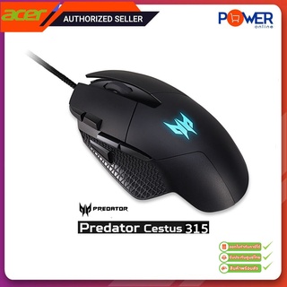 Acer Predator Cestus 315 Gaming Mouse (GPMCE11014) เม้าส์เกมส์มิ่ง