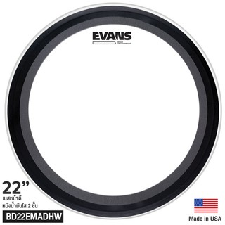 Evans™ BD22EMADHW หนังกระเดื่อง / หนังกลองเบส 22" (EMAD Heavyweight Bass Batter Drumhead) ** Made in USA **