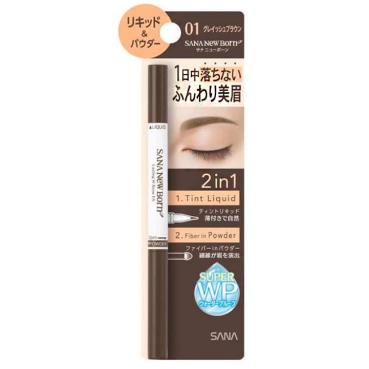 MORITOMO Official - NEW BORN Lasting W Brow Ex N 01 (Grayish Brown) / ดินสอเขียนคิ้ว 2 In 1