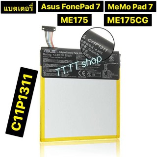 แบตเตอรี่ แท้ Asus Fonepad 7 / Memo Pad 7 ME175 ME175CG K00Z K00S C11P1311 3910mAh ร้าน TT.TT shop