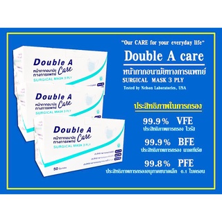 หน้ากากอนามัย-DOUBLE A-50 ชิ้น/กล่อง