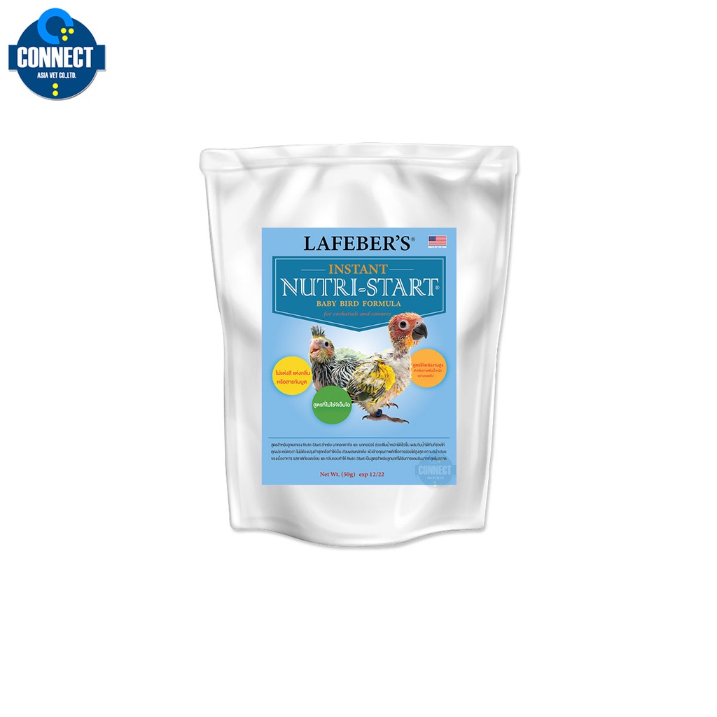 Lafeber - อาหารลูกป้อน ช่วยเสริมสร้างระบบภูมิคุ้มกัน(50กรัม ) Nutri-Start Baby Bird Food for Conures