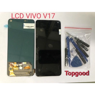 อะไหล่หน้าจอวีโว่V17 จอชุดพร้อมทัสกรีน vivo v17หน้าจอLCD V17 งานแท้ จอชุดVIVO V17+แถมชุดไขควง