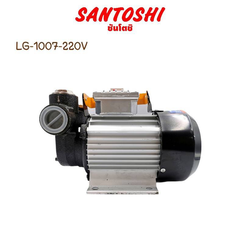 มอเตอร์ไฟฟ้าดูดน้ำมัน “Santoshi” Model : LG-1007-220V