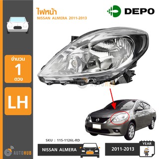 DEPO ไฟหน้า NISSAN ALMERA ปี 2011-2013