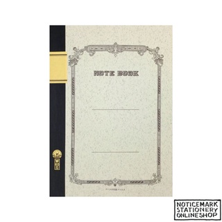 Tsubame University Notebook - B5 - 60 Sheets