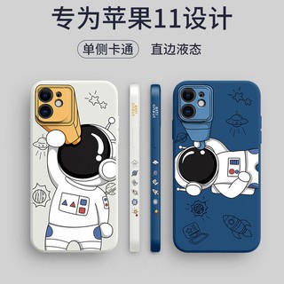 🔥 Astronauts การ์ตูน เคสซิลิโคน 12 Pro Max 7พลัส XS 11 #237