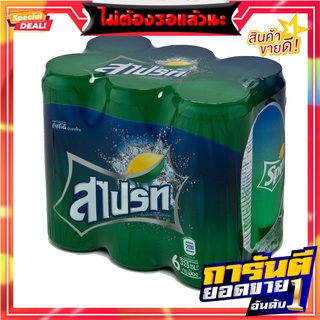 สไปรท์ น้ำอัดลม กลิ่นเลมอนไลม์ 325 มล. แพ็ค 6 กระป๋อง Sprite Soft Drink Lemon Lime 325 ml x 6 Cans