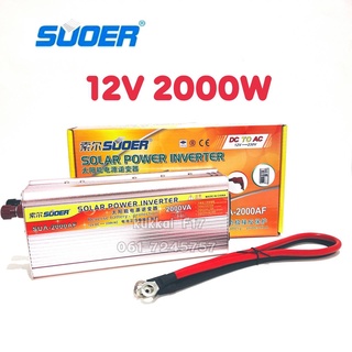 อินเวอร์เตอร์ SUOER 12v 2000w Inverter Modified Sine Wave 12v เป็น แปลงไฟแบตเตอรี่ DC 12Vเป็น220V ใช้แบต1ลูก