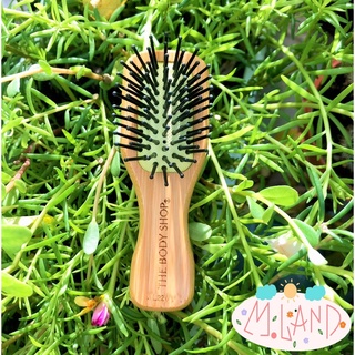 The Body Shop Bamboo Hairbrush / หวีไม้ไผ่ หวี