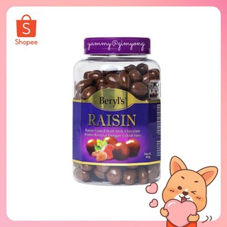 Beryls Raisin With Milk Chocolate เบอริล ช็อกโกแลตสอดไส้ลูกเกด ช็อกโกแลตแท้ *อ่านก่อนสั่งซื้อ*