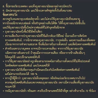 LifeStyles Skyn Elite ถุงยางอนามัย ผิวเรียบ ผลิตจากยางสังเคราะห์ ขนาด 52มม บรรจุ 1กล่อง (3 ชิ้น)